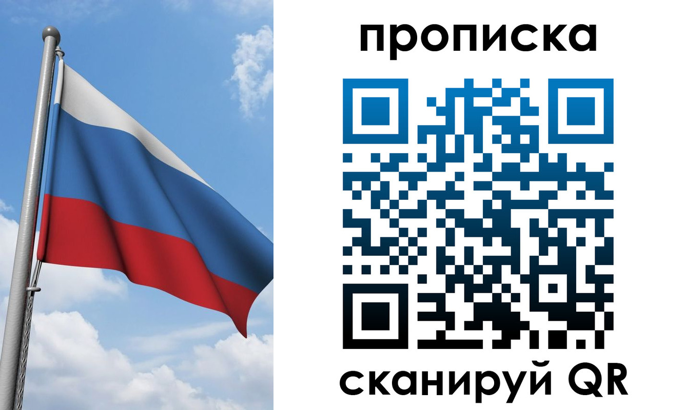 временная регистрация адрес в Чебаркуле