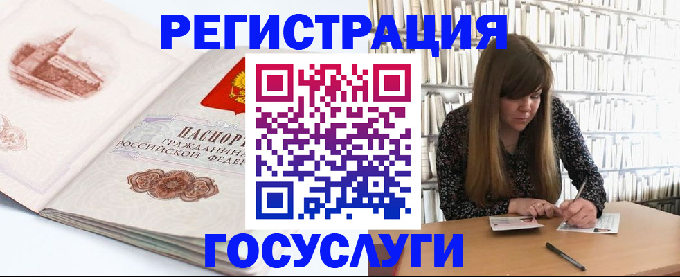 форма 3 в Чебаркуле